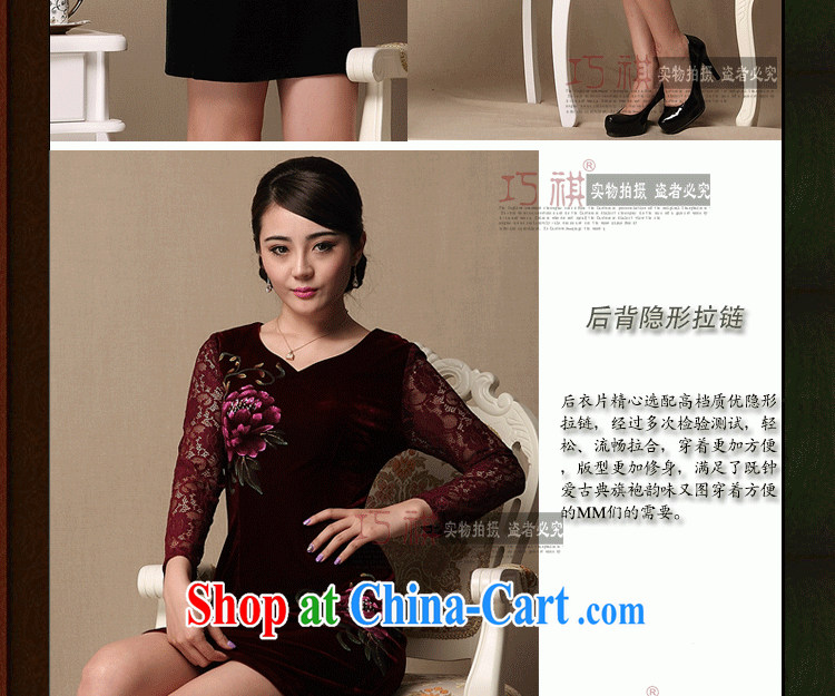 As regards a genuine hand-painted new dresses upscale daily outfit beauty skirt short skirt cheongsam Peony cheongsam purple XXXL pictures, price, brand platters! Elections are good character, the national distribution, so why buy now enjoy more preferential! Health
