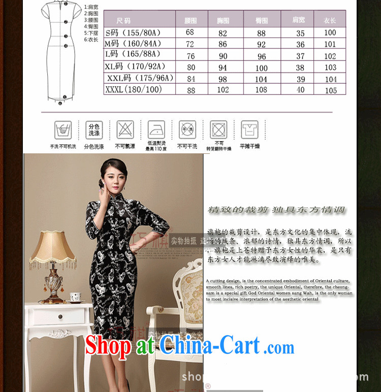 As regards new pre-sale 2014 Autumn with black flower velvet cheongsam improved cheongsam dress classic daily cheongsam dress picture XXL pictures, price, brand platters! Elections are good character, the national distribution, so why buy now enjoy more preferential! Health