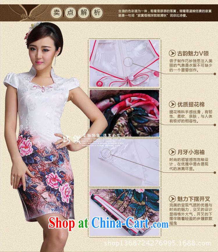 Summer 2014 improved stylish dresses red/green/purple stylish improved cheongsam dress a generation, improved cheongsam green XXL pictures, price, brand platters! Elections are good character, the national distribution, so why buy now enjoy more preferential! Health