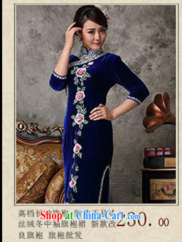 As regards genuine 2014 new embroidery short velvet cheongsam cheongsam stylish improved 8871 #qipao cheongsam blue XXXL pictures, price, brand platters! Elections are good character, the national distribution, so why buy now enjoy more preferential! Health