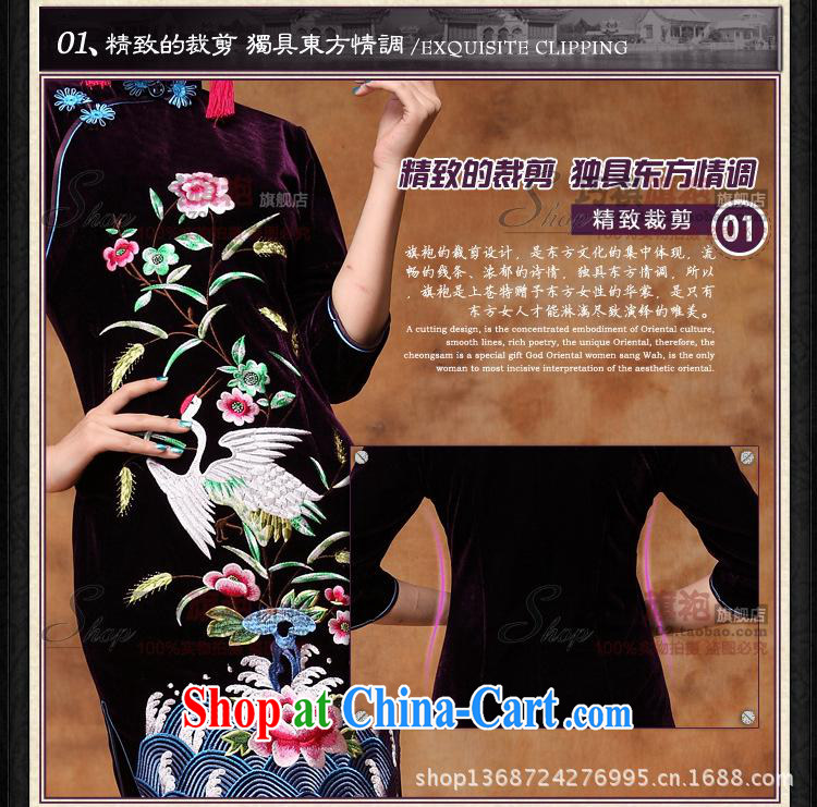 As regards genuine 2014 new embroidery short velvet cheongsam cheongsam stylish improved 8871 #qipao cheongsam blue XXXL pictures, price, brand platters! Elections are good character, the national distribution, so why buy now enjoy more preferential! Health