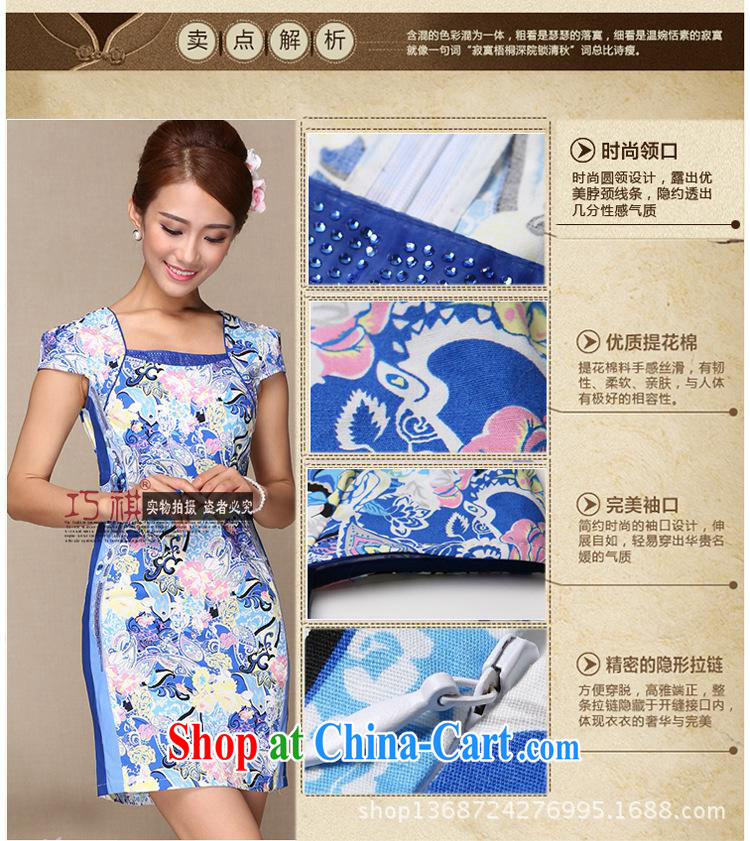 As regards new 2014 summer fashion improved the cheongsam dress daily improved cheongsam summer improved cheongsam dress picture color XL pictures, price, brand platters! Elections are good character, the national distribution, so why buy now enjoy more preferential! Health