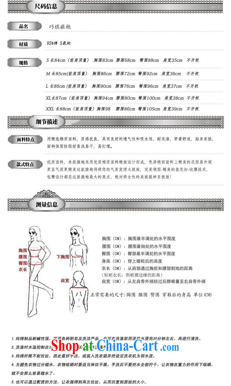 As regards genuine 2014 new stylish and improved cheongsam daily summer dresses skirts Cultivating Female improved sexy outfit red XXXL pictures, price, brand platters! Elections are good character, the national distribution, so why buy now enjoy more preferential! Health