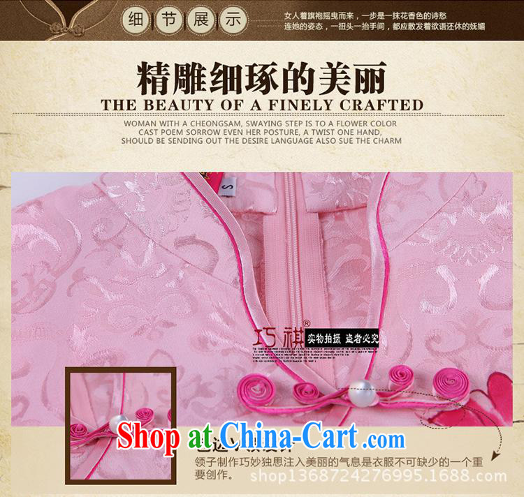As regards 2014 new stylish and improved summer cheongsam dress #824 hand-painted cotton cheongsam qipao Ms. short-sleeved pink XXL pictures, price, brand platters! Elections are good character, the national distribution, so why buy now enjoy more preferential! Health