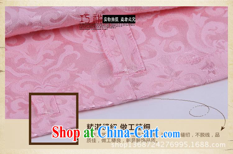 As regards 2014 new stylish and improved summer cheongsam dress #824 hand-painted cotton cheongsam qipao Ms. short-sleeved pink XXL pictures, price, brand platters! Elections are good character, the national distribution, so why buy now enjoy more preferential! Health