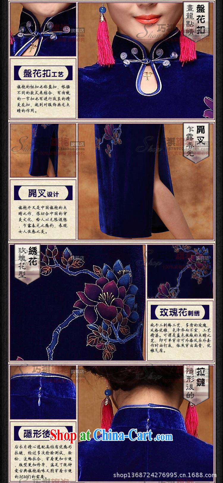 As regards genuine 2014 new upscale gold velour hand-long cheongsam dress retro elegant long dresses blue XXXL pictures, price, brand platters! Elections are good character, the national distribution, so why buy now enjoy more preferential! Health