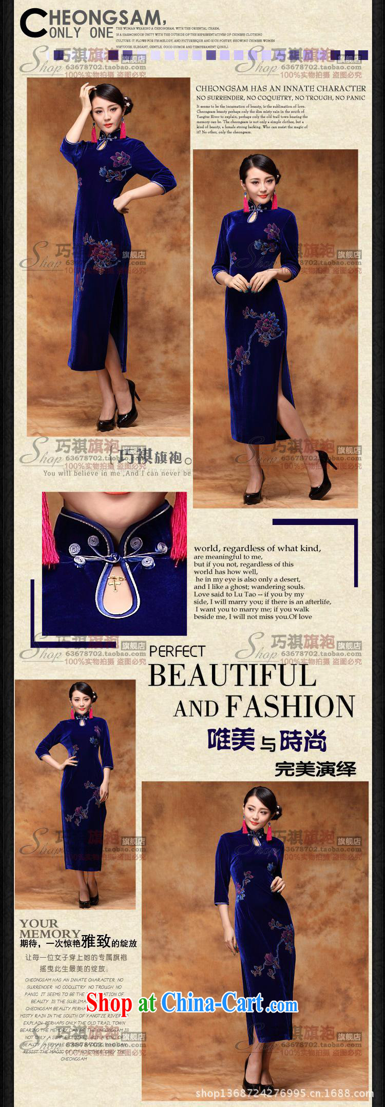 As regards genuine 2014 new upscale gold velour hand-long cheongsam dress retro elegant long dresses blue XXXL pictures, price, brand platters! Elections are good character, the national distribution, so why buy now enjoy more preferential! Health