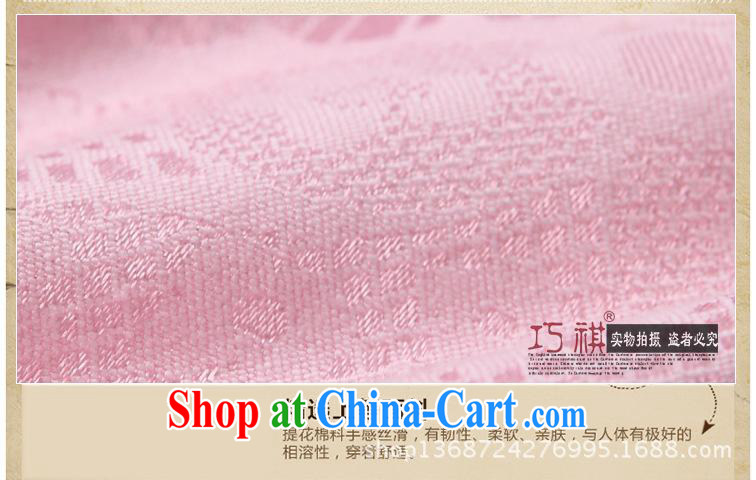2014 as regards new stylish improved pink cheongsam dress daily improved embroidery cheongsam wholesale professional-quality pink XL pictures, price, brand platters! Elections are good character, the national distribution, so why buy now enjoy more preferential! Health