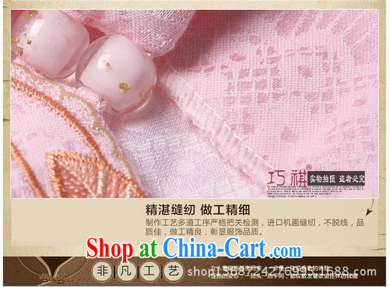 2014 as regards new stylish improved pink cheongsam dress daily improved embroidery cheongsam wholesale professional-quality pink XL pictures, price, brand platters! Elections are good character, the national distribution, so why buy now enjoy more preferential! Health