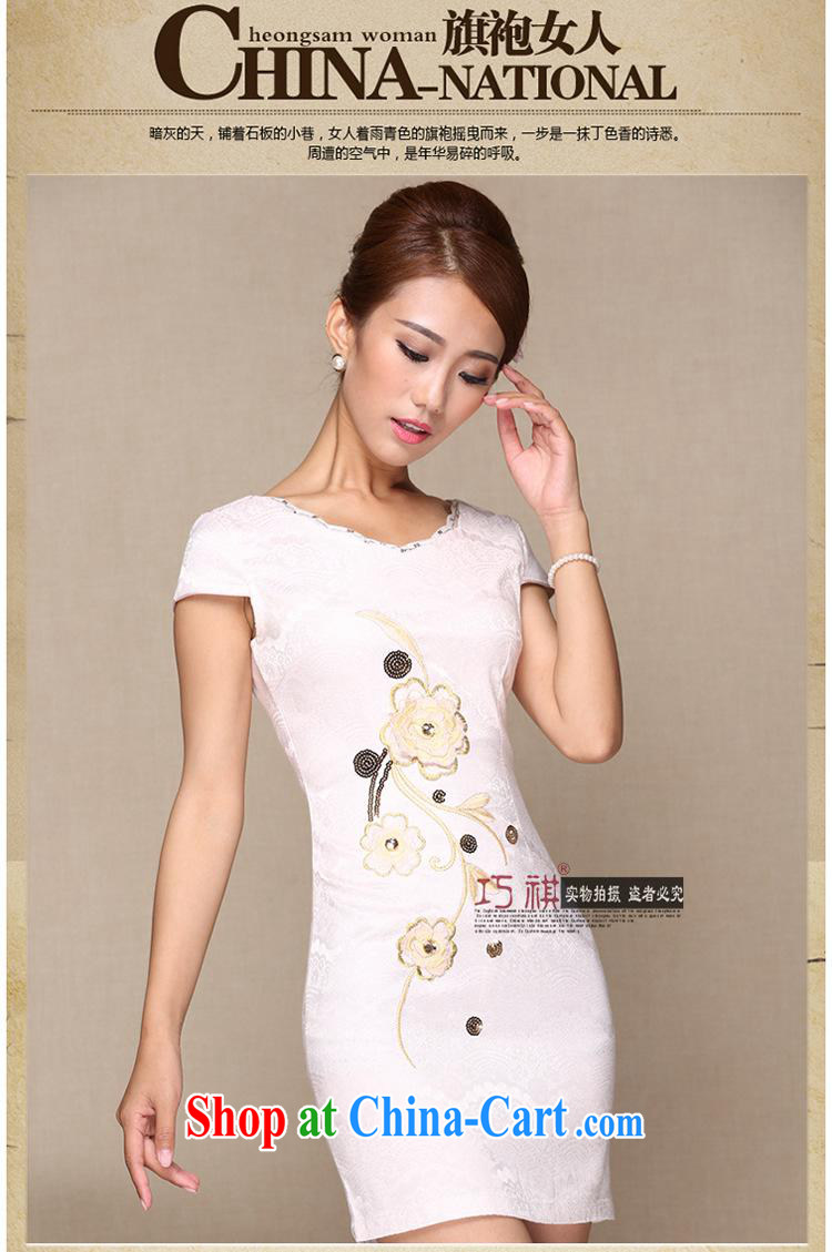 As regards 2014 new stylish improved cheongsam daily improved retro dresses pink embroidery improved cheongsam pale pink XL pictures, price, brand platters! Elections are good character, the national distribution, so why buy now enjoy more preferential! Health