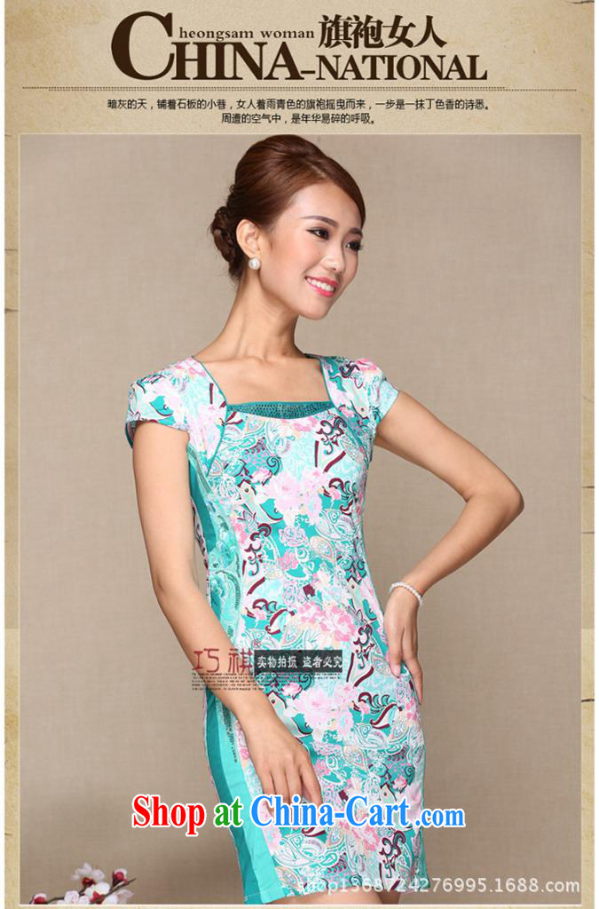 As regards new improved style cheongsam dress suit every day improved cheongsam dress hot drill improved quality qipao dress picture color XL pictures, price, brand platters! Elections are good character, the national distribution, so why buy now enjoy more preferential! Health