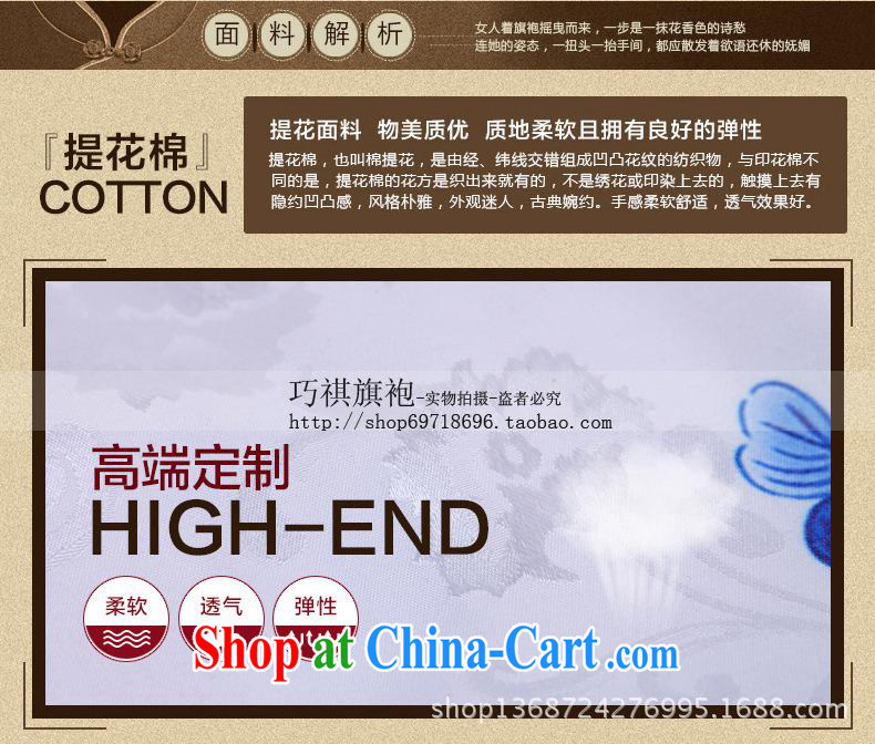 As regards 2014 stylish improved cheongsam cycle will soon smoke Chinese improved cheongsam dress 3 Color Registration take improved cheongsam dress blue XXL pictures, price, brand platters! Elections are good character, the national distribution, so why buy now enjoy more preferential! Health