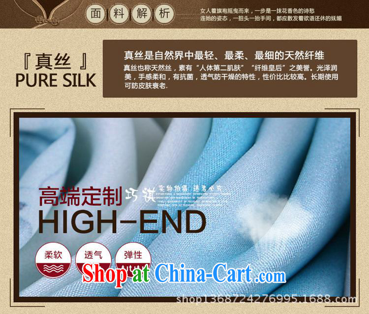 2014 new high quality silk dress as regards cycle will soon be smoke silk Chinese qipao dress 8032 Silk Cheongsam picture color XXL pictures, price, brand platters! Elections are good character, the national distribution, so why buy now enjoy more preferential! Health
