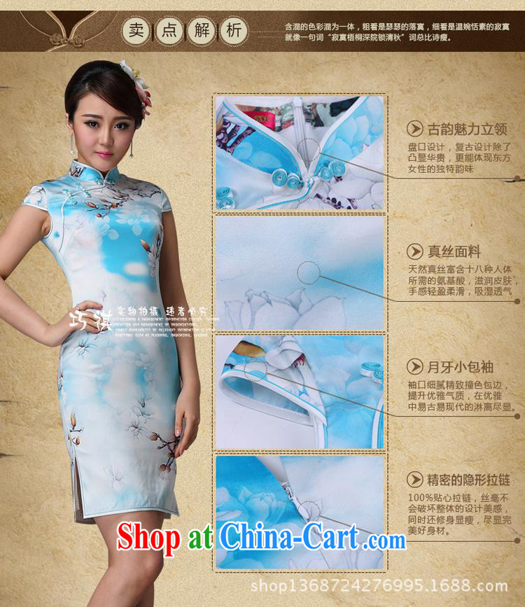 2014 new high quality silk dress as regards cycle will soon be smoke silk Chinese qipao dress 8032 Silk Cheongsam picture color XXL pictures, price, brand platters! Elections are good character, the national distribution, so why buy now enjoy more preferential! Health