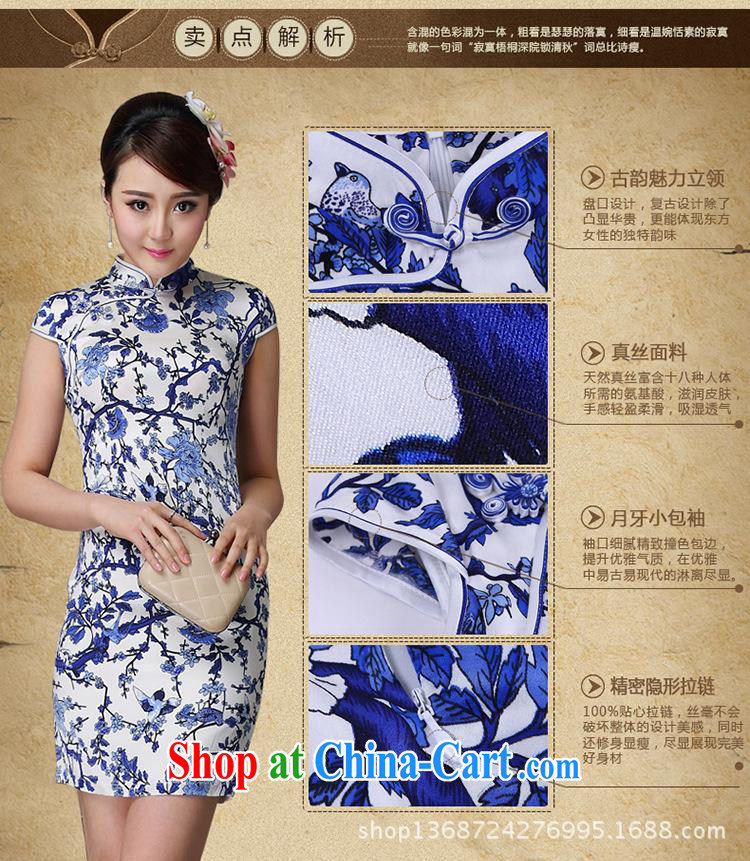 As regards 2014 New Silk Cheongsam dress 8033 silk antique porcelain was cheongsam dress daily Silk Dresses picture color XXL pictures, price, brand platters! Elections are good character, the national distribution, so why buy now enjoy more preferential! Health