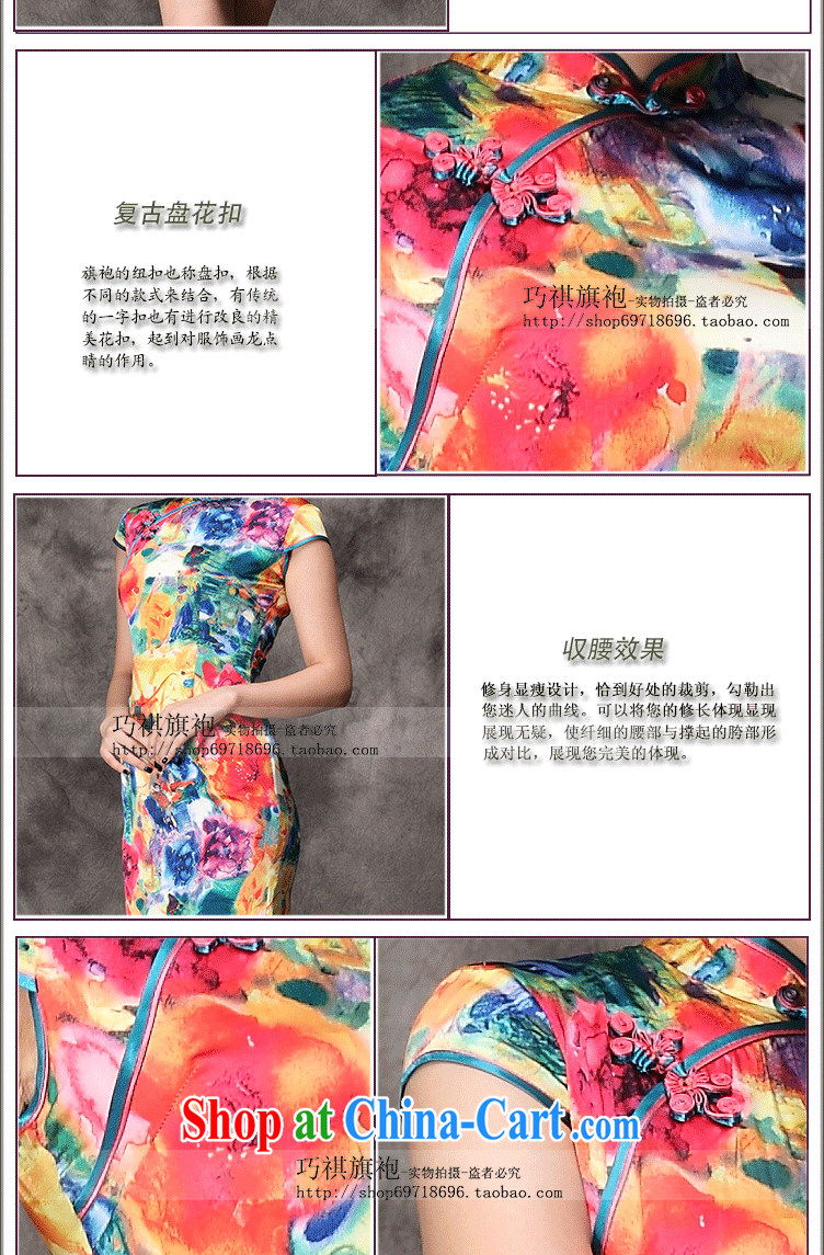 As regards genuine mulberry silk short dresses daily dress 2014 new, improved national costume hot dresses picture color XXXL pictures, price, brand platters! Elections are good character, the national distribution, so why buy now enjoy more preferential! Health