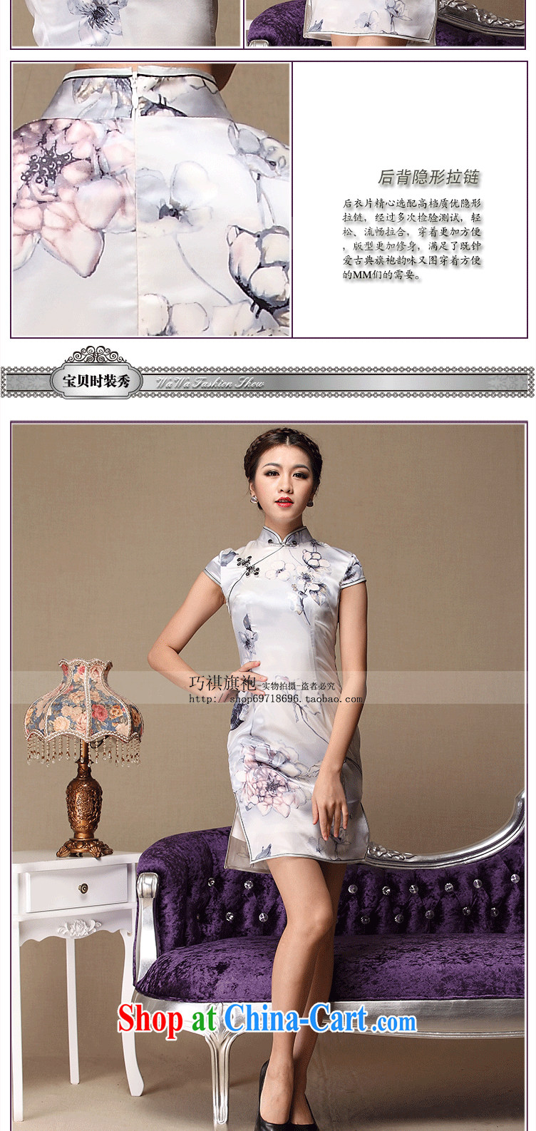 As regards a genuine 2013 classic Mrs Jurchen Silk Cheongsam dress retro elegant color of cheongsam dress Daily National Service cheongsam picture color XXXL pictures, price, brand platters! Elections are good character, the national distribution, so why buy now enjoy more preferential! Health