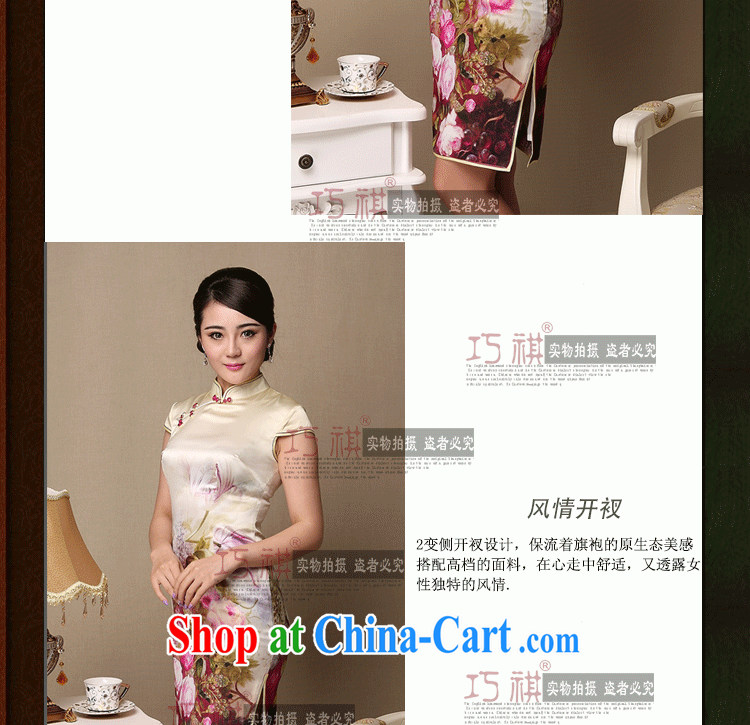 As regards genuine 2014 summer exclusive Silk Cheongsam positioning take short-sleeved short retro dresses cheongsam dress picture color XXL pictures, price, brand platters! Elections are good character, the national distribution, so why buy now enjoy more preferential! Health