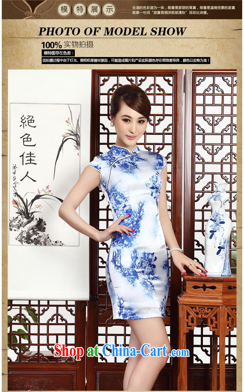 As regards 2014 new blue and white porcelain antique Silk Dresses dresses retro silk banquet 8045 #cheongsam blue and white porcelain XXL pictures, price, brand platters! Elections are good character, the national distribution, so why buy now enjoy more preferential! Health