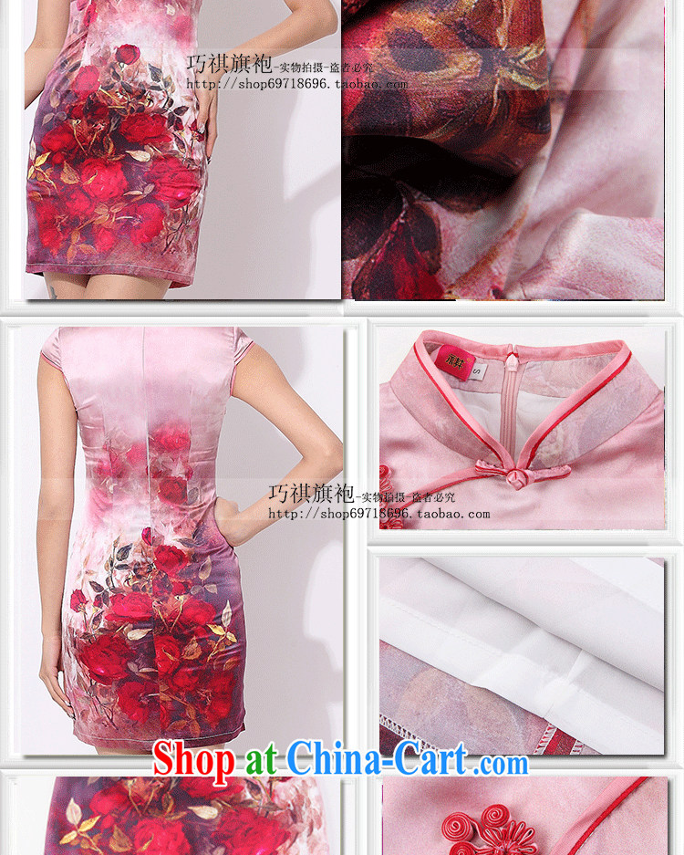 As regards the original, genuine new Silk short-sleeved short, heavy Silk Cheongsam 2014 daily spring and summer dresses red XXL pictures, price, brand platters! Elections are good character, the national distribution, so why buy now enjoy more preferential! Health