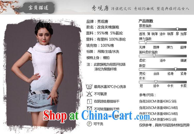 Cyd Ho Kwun Tong 100 D. Park winter clothing qipao 2014 improved stylish quilted cheongsam dress/retro G 97,115 white XXL pictures, price, brand platters! Elections are good character, the national distribution, so why buy now enjoy more preferential! Health