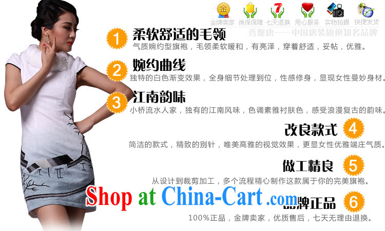 Cyd Ho Kwun Tong 100 D. Park winter clothing qipao 2014 improved stylish quilted cheongsam dress/retro G 97,115 white XXL pictures, price, brand platters! Elections are good character, the national distribution, so why buy now enjoy more preferential! Health