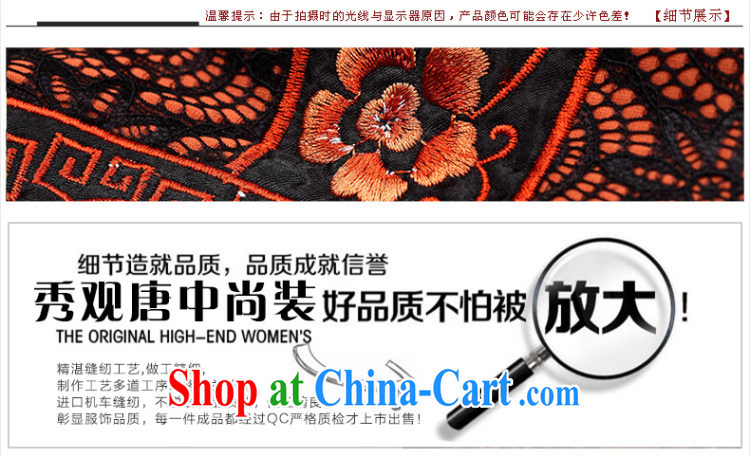 Cyd Ho Kwun Tong winter fire cotton robes winter clothes 2014, Chinese improved stylish quilted dress QM 3916 orange XXL pictures, price, brand platters! Elections are good character, the national distribution, so why buy now enjoy more preferential! Health