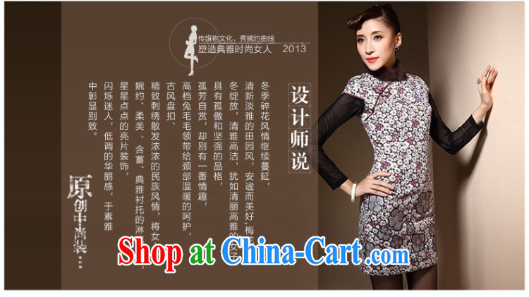 Cyd Ho Kwun Tong Àî¶ ¬Ã· to reply me dresses new 2014 winter clothes for gross daily folder cotton cheongsam dress QM 31,005 fancy XXL pictures, price, brand platters! Elections are good character, the national distribution, so why buy now enjoy more preferential! Health