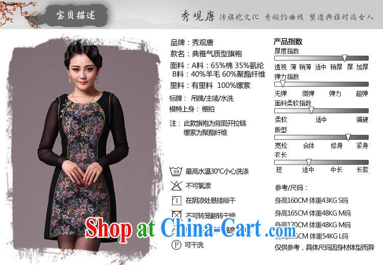 Cyd Ho KWUN TONG rose goddess and stylish improved cheongsam/2015 winter clothing New Folder cotton cheongsam dress G 97,716 fancy L pictures, price, brand platters! Elections are good character, the national distribution, so why buy now enjoy more preferential! Health