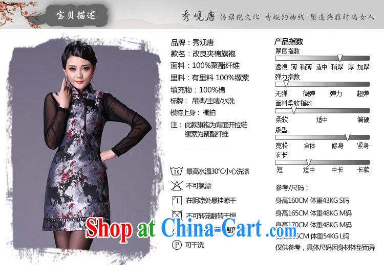 Cyd Ho Kwun Tong 3 Phillips-head screwdriver to winter improved fashion cheongsam/winter Clamp Unit 2015 new dresses G 99,216 fancy XXL pictures, price, brand platters! Elections are good character, the national distribution, so why buy now enjoy more preferential! Health