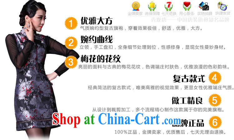 Cyd Ho Kwun Tong 3 Phillips-head screwdriver to winter improved fashion cheongsam/winter Clamp Unit 2015 new dresses G 99,216 fancy XXL pictures, price, brand platters! Elections are good character, the national distribution, so why buy now enjoy more preferential! Health