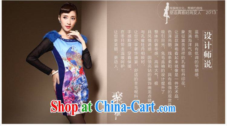 Cyd Ho Kwun Tong birds dance winter cheongsam gross stamp duty is improved cultivating staple Pearl fashion cheongsam dress QM 3914 blue XXL pictures, price, brand platters! Elections are good character, the national distribution, so why buy now enjoy more preferential! Health