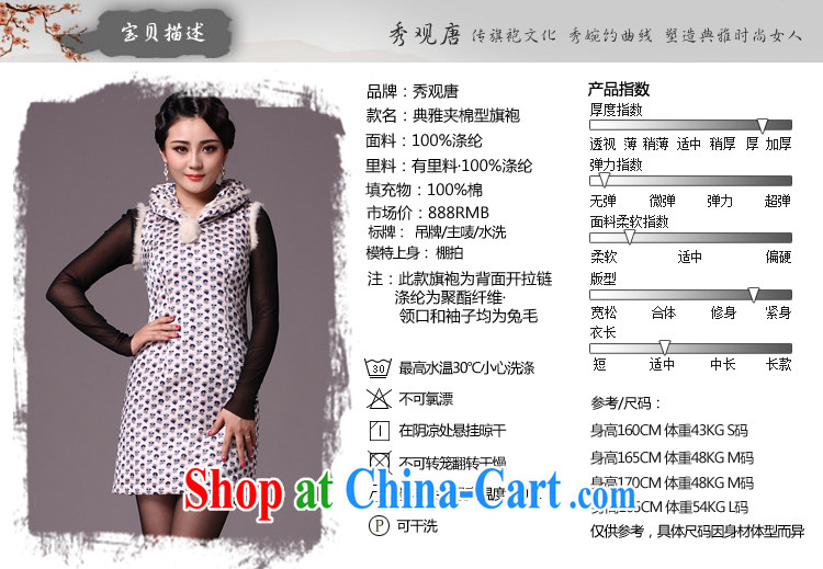 Cyd Ho Kwun Tong small, sister Winter Fashion improved cheongsam/winter clothes 2015 New Folder cotton cheongsam dress G 97,119 white XXL pictures, price, brand platters! Elections are good character, the national distribution, so why buy now enjoy more preferential! Health