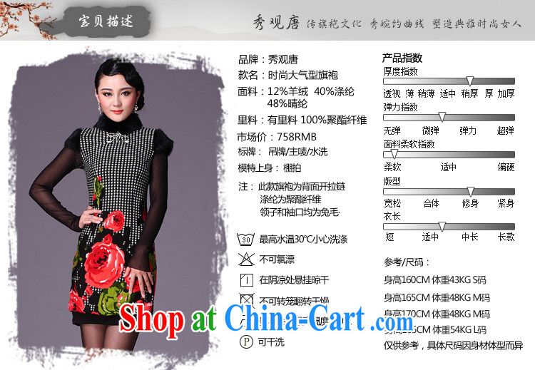 Cyd Ho Kwun Tong Ambilight spend too improved winter cheongsam/2015 spring new cheongsam/wool robes G 95,158 picture color XXL pictures, price, brand platters! Elections are good character, the national distribution, so why buy now enjoy more preferential! Health