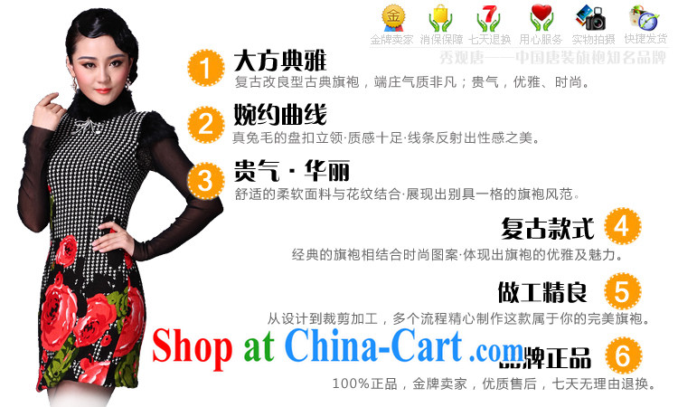 Cyd Ho Kwun Tong Ambilight spend too improved winter cheongsam/2015 spring new cheongsam/wool robes G 95,158 picture color XXL pictures, price, brand platters! Elections are good character, the national distribution, so why buy now enjoy more preferential! Health