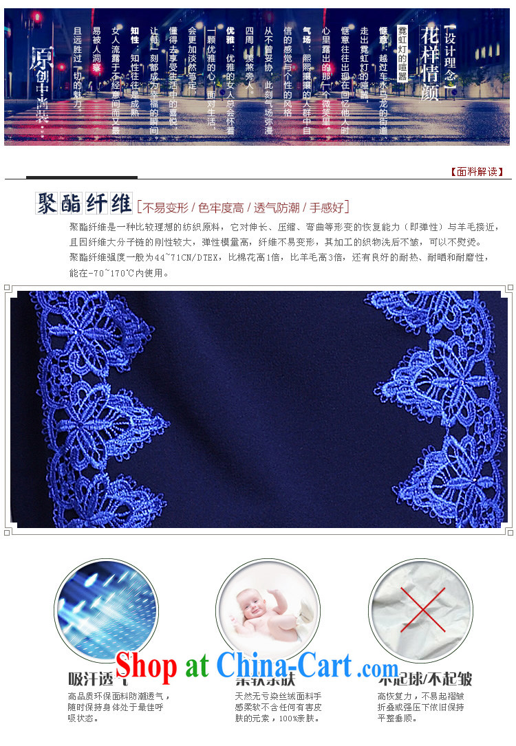 Cyd Ho Kwun Tong Wu Constitution Constitution fall and winter with improved retro improved temperament cheongsam dress 2014 new, dresses QC 31,019 blue XXL pictures, price, brand platters! Elections are good character, the national distribution, so why buy now enjoy more preferential! Health