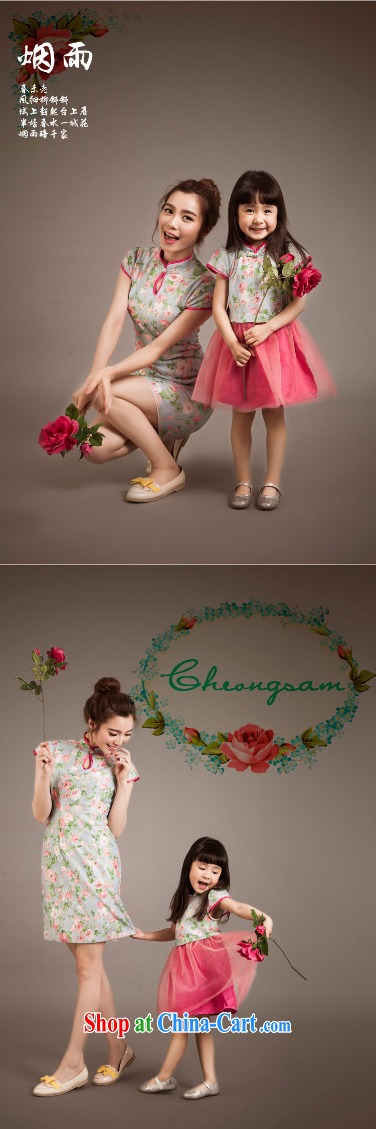Green fruit European site 2014 female retro lace cheongsam mother and daughter sets the color kids S - 4-year-old pictures, price, brand platters! Elections are good character, the national distribution, so why buy now enjoy more preferential! Health