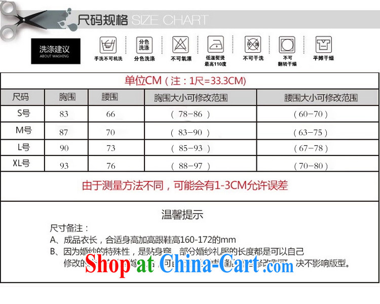 Rain was Yi 2015 new wedding dresses cheongsam Chinese wedding bridal toast serving long-sleeved long red winter Womens dresses QP 568 red XL pictures, price, brand platters! Elections are good character, the national distribution, so why buy now enjoy more preferential! Health