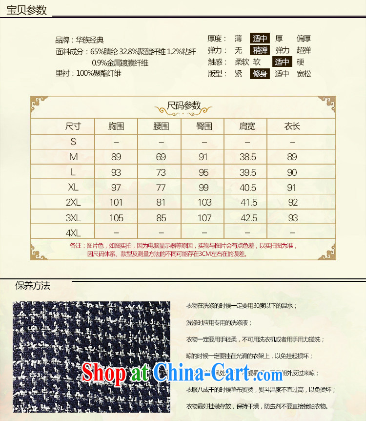 Still, the 2014 autumn and winter new dresses temperament, long, improved cheongsam Lanna XXXL pictures, price, brand platters! Elections are good character, the national distribution, so why buy now enjoy more preferential! Health