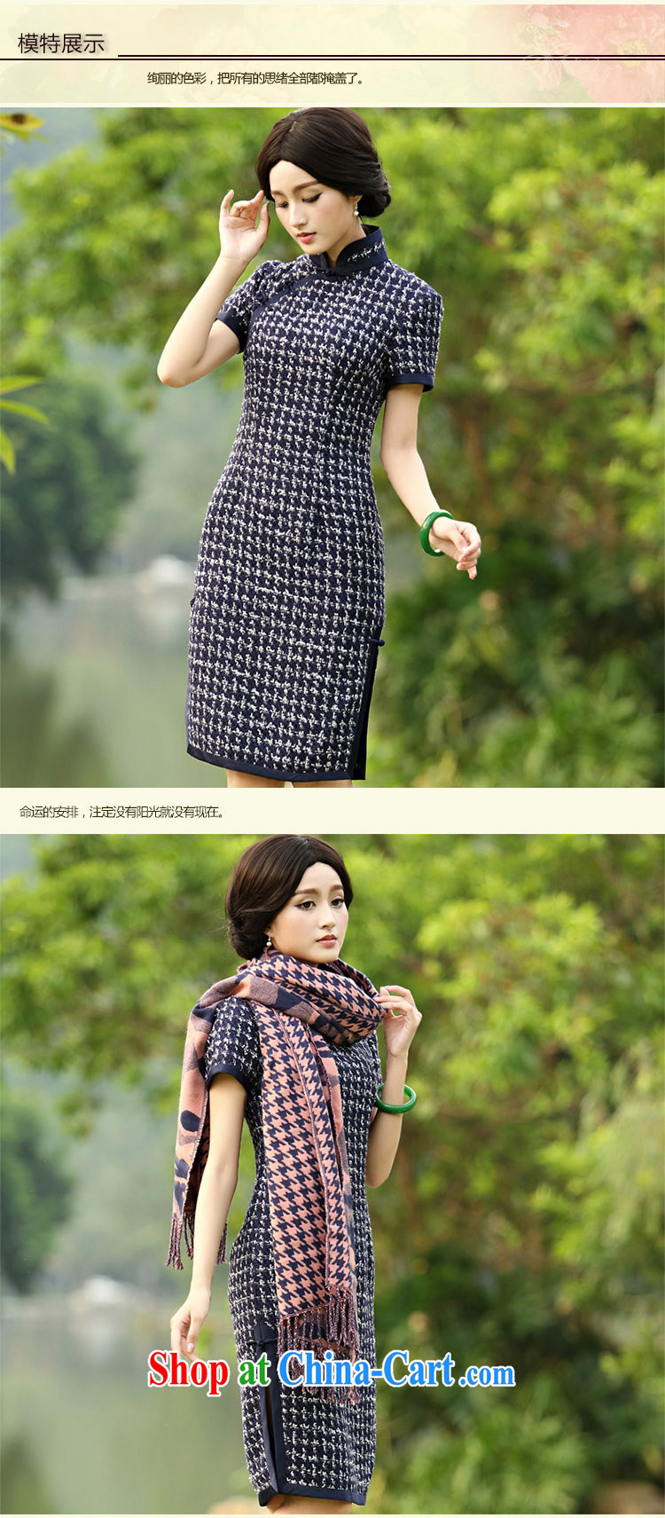 Still, the 2014 autumn and winter new dresses temperament, long, improved cheongsam Lanna XXXL pictures, price, brand platters! Elections are good character, the national distribution, so why buy now enjoy more preferential! Health