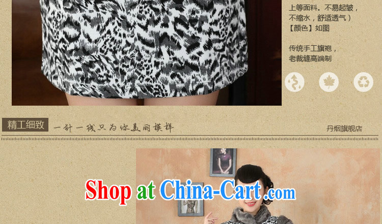 Bin Laden smoke-free winter clothing cheongsam dress Tang replace the collar cheongsam Chinese improved gross winter outfit for warm hair dress is shown in Figure 2 XL pictures, price, brand platters! Elections are good character, the national distribution, so why buy now enjoy more preferential! Health