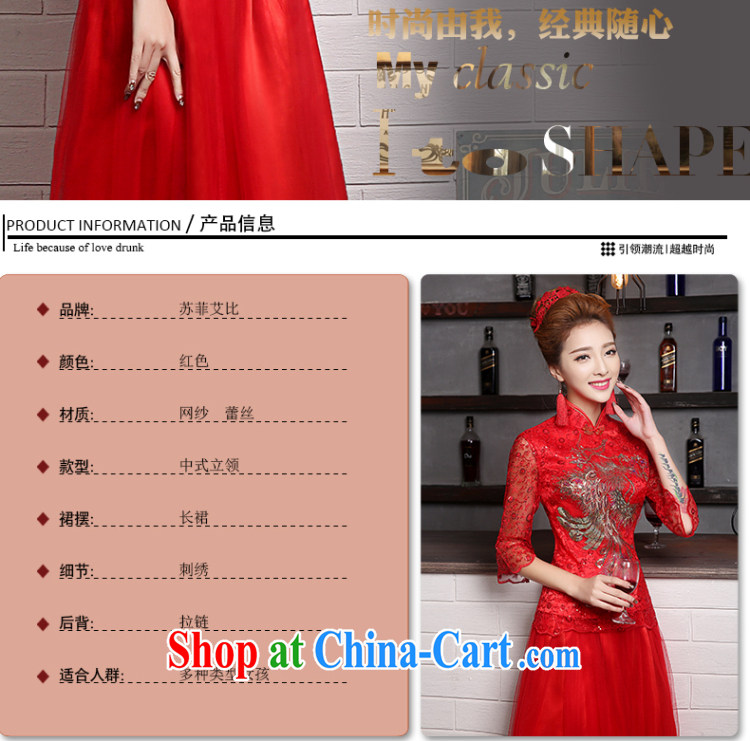 Sophie AIDS outfit than toasting Service Bridal Fashion summer 2015 new wedding dresses long, long-sleeved clothes toasting Xu Chinese wedding dress dresses red XXL pictures, price, brand platters! Elections are good character, the national distribution, so why buy now enjoy more preferential! Health