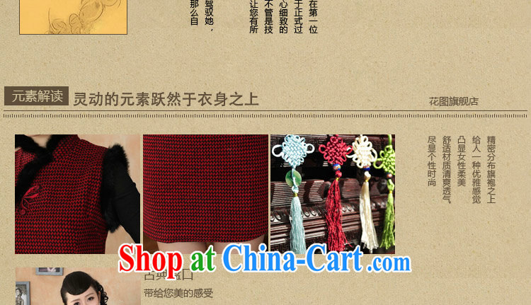 Take the Tang Women's clothes dresses fall and winter season with new, for Chinese improved tartan wool? rabbit hair collar cheongsam dress red 2 XL pictures, price, brand platters! Elections are good character, the national distribution, so why buy now enjoy more preferential! Health
