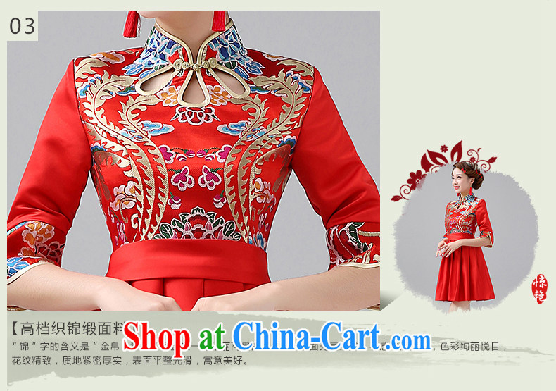 The US and the bride's wedding dresses 2015 spring and summer, short-sleeved red bows, serving traditional Chinese Dress short skirt, cuffs Q 0040 red M pictures, price, brand platters! Elections are good character, the national distribution, so why buy now enjoy more preferential! Health