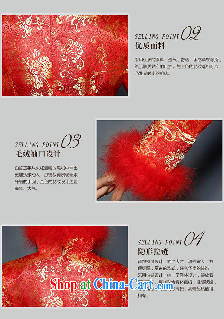 cheongsam dress uniform toast winter 2015 winter, new, red wedding dresses long sleeved quilted thick winter clothes dresses long dresses, bride's new package, the red made size 7 Day Shipping pictures, price, brand platters! Elections are good character, the national distribution, so why buy now enjoy more preferential! Health