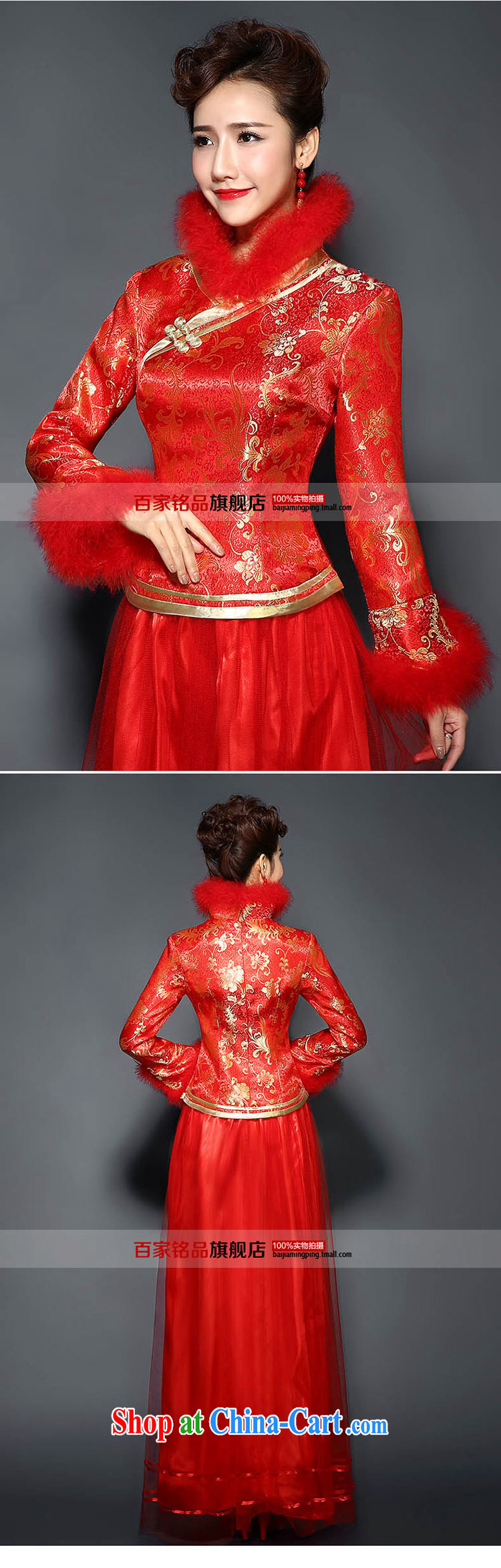 cheongsam dress uniform toast winter 2015 winter, new, red wedding dresses long sleeved quilted thick winter clothes dresses long dresses, bride's new package, the red made size 7 Day Shipping pictures, price, brand platters! Elections are good character, the national distribution, so why buy now enjoy more preferential! Health