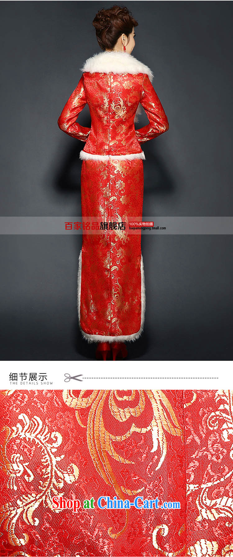 Bridal toast clothing qipao dresses new 2015 winter, long-sleeved stylish retro beauty red and white hair for long winter outfit, new and improved products bundle mail white collar. size 7 Day Shipping pictures, price, brand platters! Elections are good character, the national distribution, so why buy now enjoy more preferential! Health
