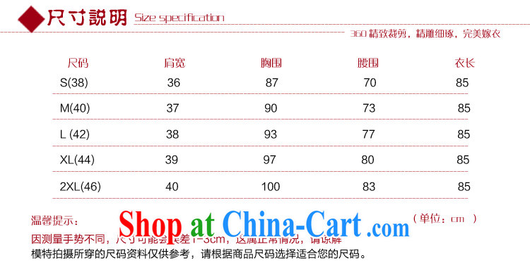 A good service is 2014 new Winter load bridal toast clothing wedding dress red short Chinese woman dresses red 9 2 cuff XL pictures, price, brand platters! Elections are good character, the national distribution, so why buy now enjoy more preferential! Health