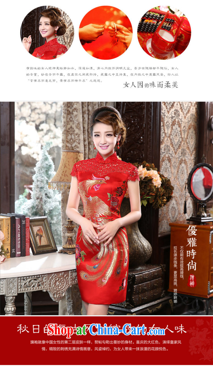 High quality lace cheongsam toast Service Bridal Wedding Gown dress dresses wedding dresses toast red short, Phoenix embroidery dresses 2015 new package mail red S pictures, price, brand platters! Elections are good character, the national distribution, so why buy now enjoy more preferential! Health