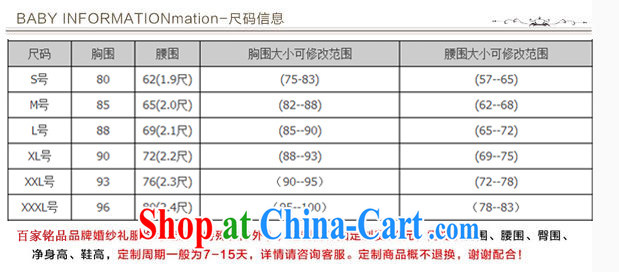 Short dresses, 2015 New Red wedding dress bridal the waist bows clothing lace bridal cheongsam dress improved dresses stylish beauty and package mail Red. size 7 Day Shipping pictures, price, brand platters! Elections are good character, the national distribution, so why buy now enjoy more preferential! Health